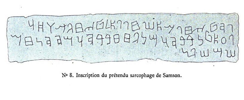 Here's the coffin of Samson (yes, the biblical Samson!) Shapira tried to entice the PEF with in 1877(Clermont-Ganneau, Les fraudes archéologiques, 1885)~mp