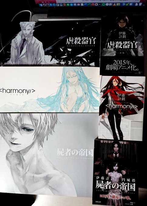 伊藤計劃のtwitterイラスト検索結果