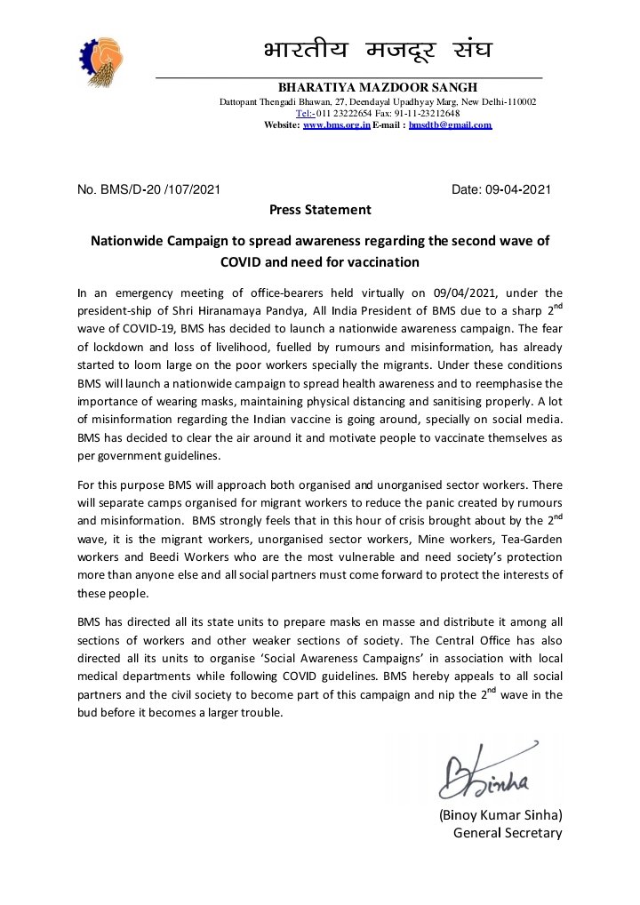 BMSkendra's tweet photo. Nationwide Campaign to spread awareness regarding the #second_wave of #Covid and need for #vaccination @LabourMinistry @MoHFW_INDIA @PTI_News @RSSorg @editorvskbharat https://t.co/MclLD48HB1