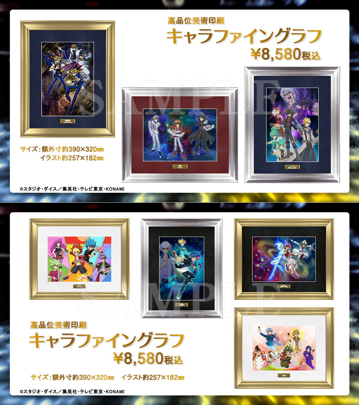 CHARA-ART キャラアート株式会社 on X: