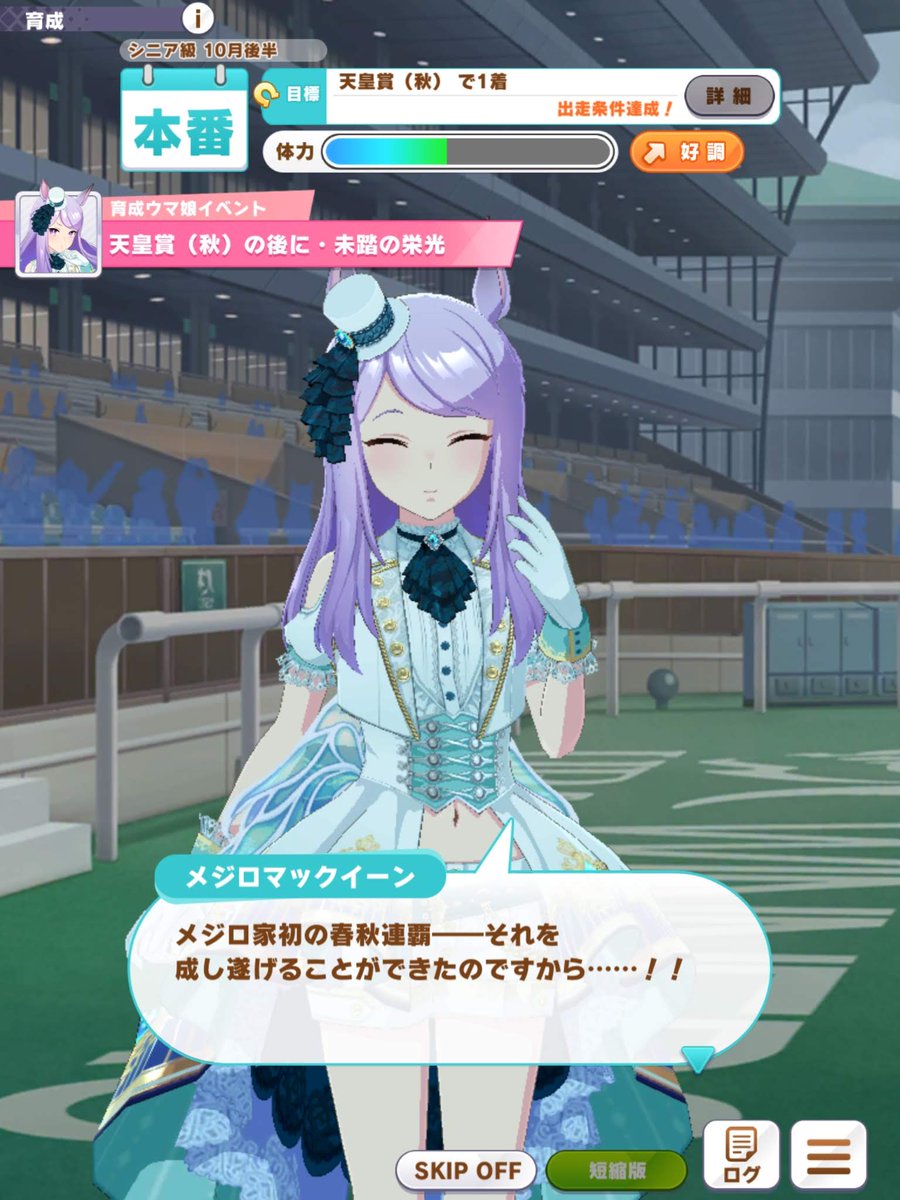 やまとと on X: