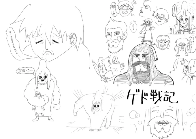 ハイタカの髭を描くのが上手くなった。 