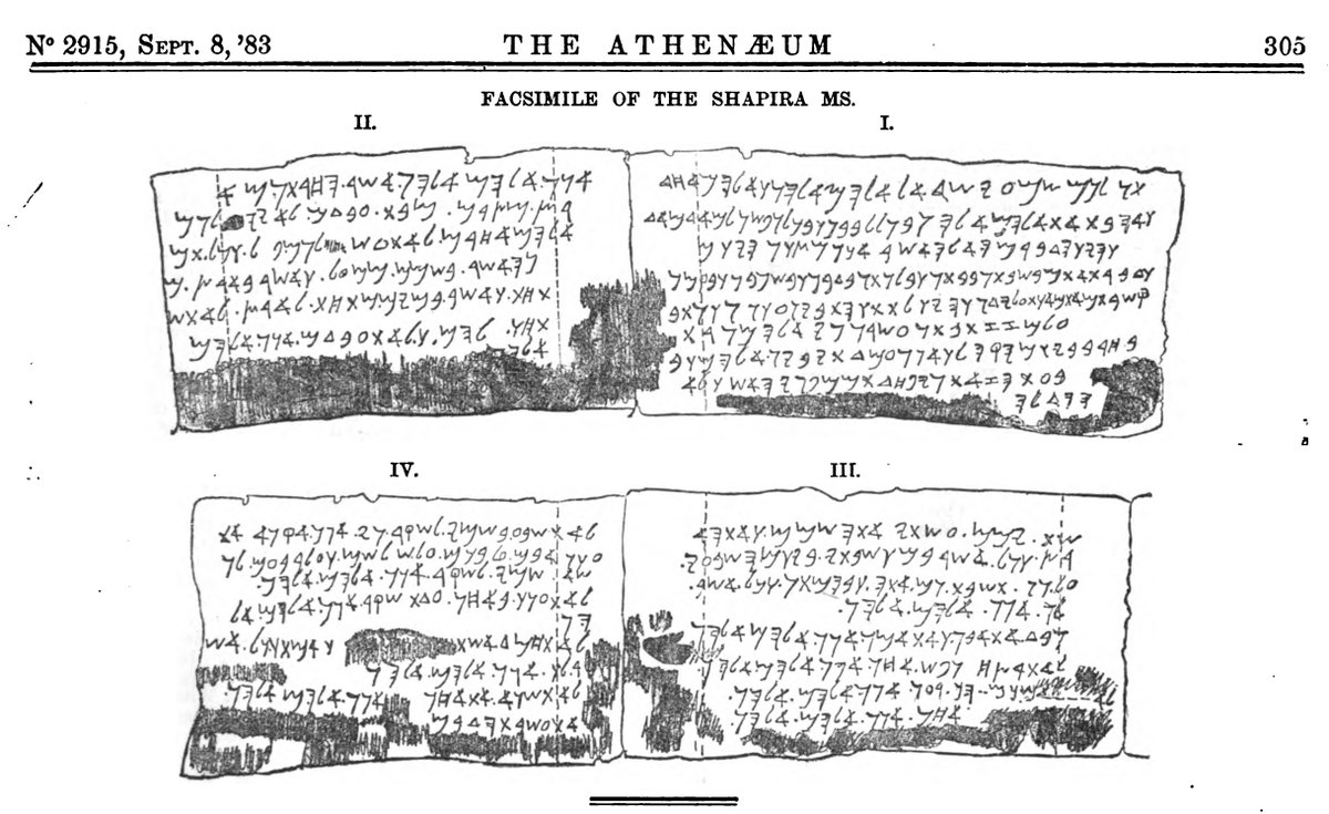 But Shapira is most famous of all for his supposed Moabite Deuteronomy that he tried to sell to the British Museum in 1883 -- failing to tell them that German scholars had already rejected it as fake.The English would soon agree with them.~mp