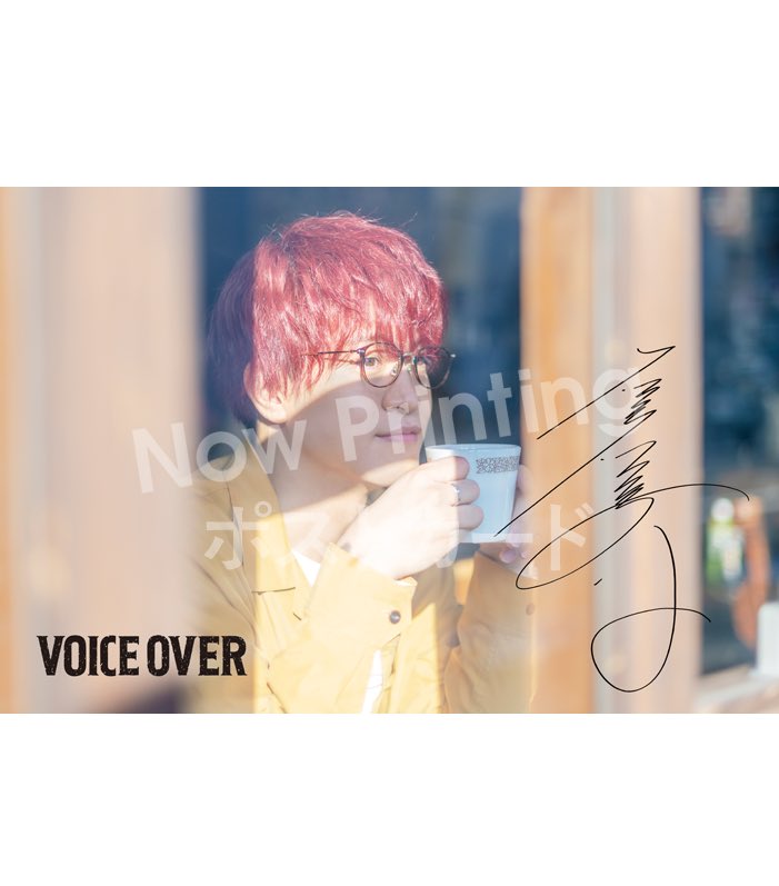 ちょっと大人の声優ライフスタイル Magazine Voice Over 編集部公式 Voiceover Info Twitter