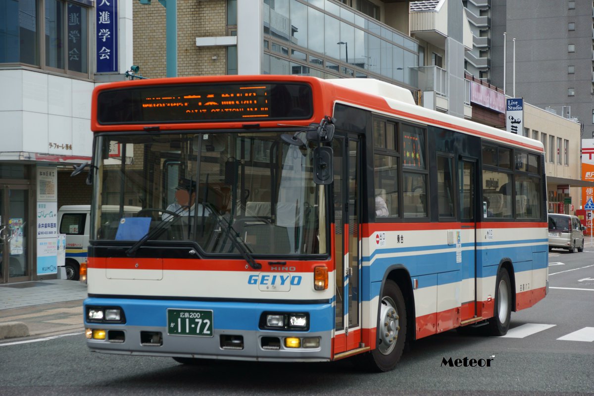 み てぃあ On Twitter 芸陽バス 広島200か1172 日野 ブルーリボンhu Kc Hu2mlca 1999年式 元姫路市交通局 姫路22あ2447 2019年10月 広島県東広島市にて