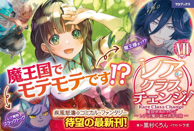 黒杉くろん 1 9新刊レアクラ 既刊冬フェンリルさん の人気ツイート 3 Whotwi グラフィカルtwitter分析 黒杉くろん 1 9新刊レアクラ 既刊冬フェンリルさん の人気ツイート 3 Whotwi グラフィカルtwitter分析