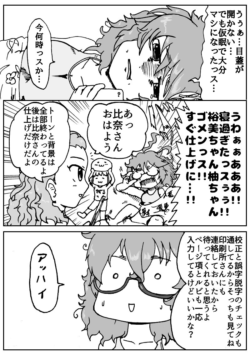 先生 