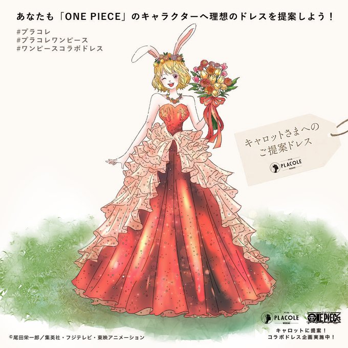 画像 テラコッタ ワンピース キャラ テラコッタ ワンピース キャラ Pict4utu5v 画像 テラコッタ ワンピース キャラ テラコッタ ワンピース キャラ Pict4utu5v