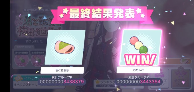 桜の葉の塩漬けのtwitterイラスト検索結果