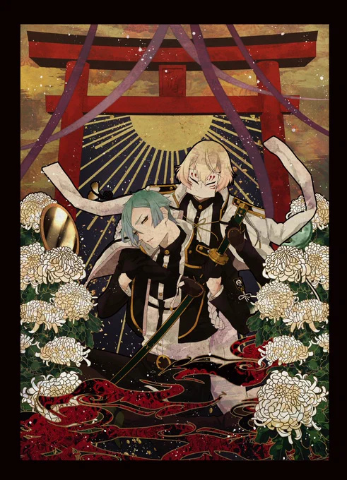 #神様な刀剣男士が見られるタグ
便乗したかった 