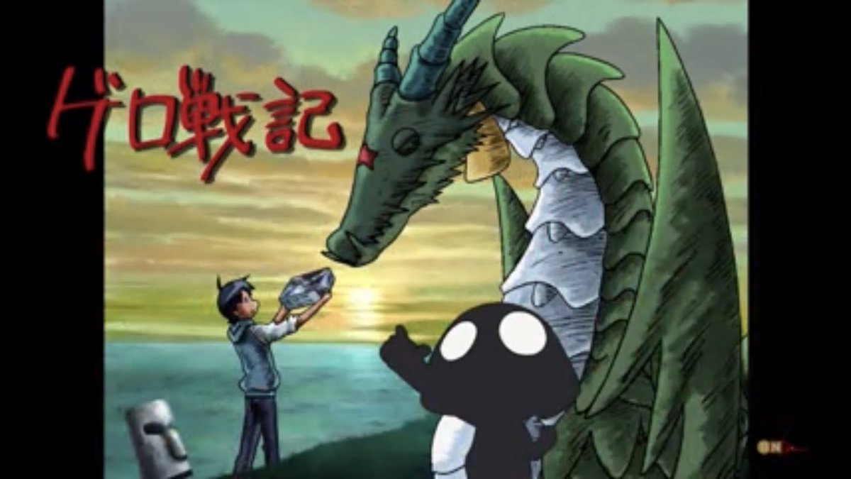 ゲド戦記 画像 最新情報まとめ みんなの評価 レビューが見れる ナウティスモーション 4ページ目 ゲド戦記 画像 最新情報まとめ みんなの評価 レビューが見れる ナウティスモーション 4ページ目