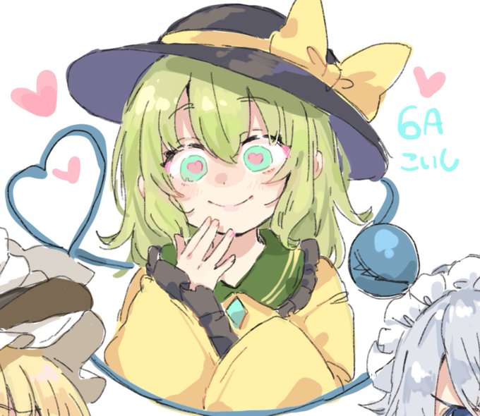 こいしちゃん可愛い 