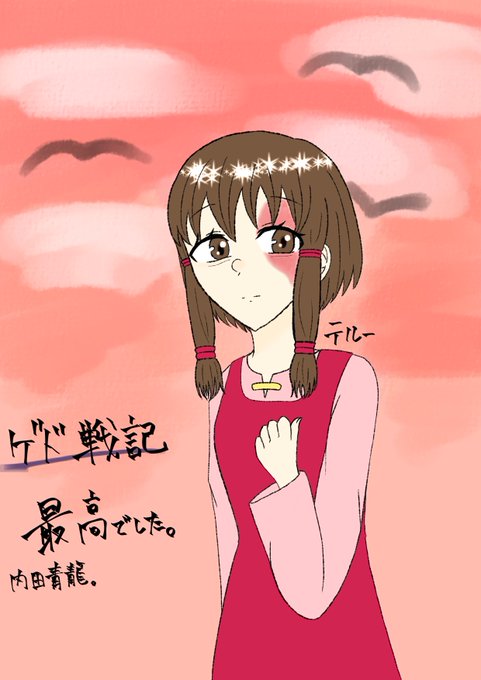 テルーの唄のtwitterイラスト検索結果