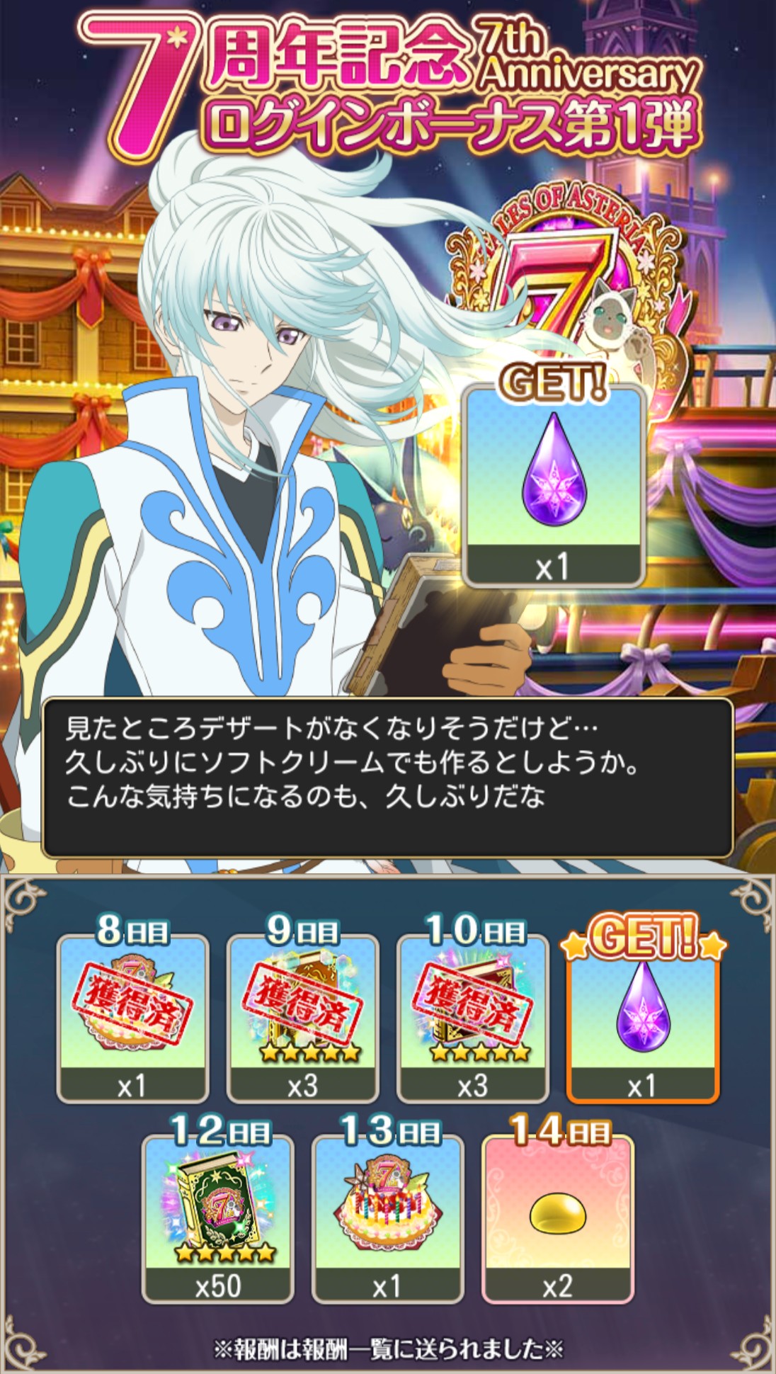 執行者ミクリオ Twitter Search Twitter