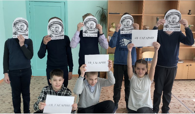 #я_гагарин #Поехали #поехали71