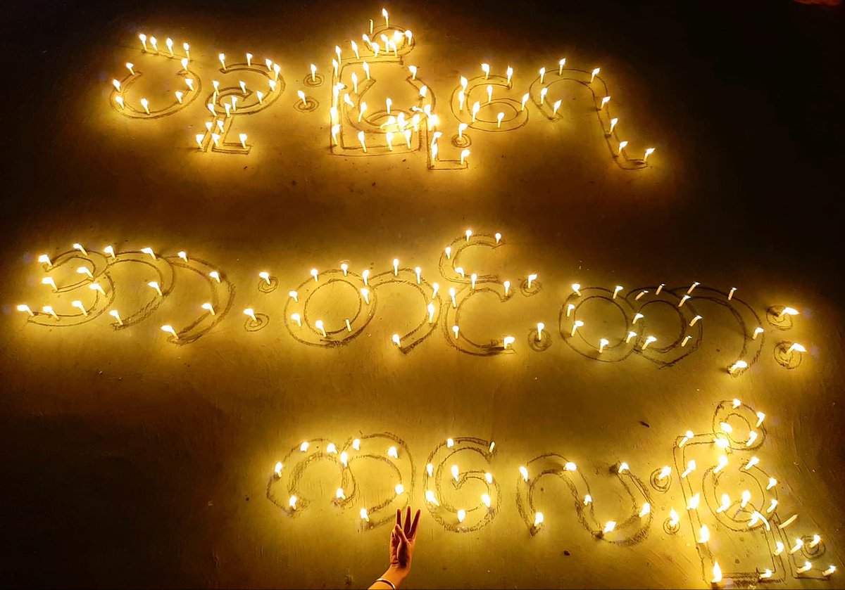 Solidarity message to the people in Bago — from Kalay, Sagaing Region

“Bago, be strong, Kalaymyo”

#WhatsHappeningInMyanmar #Apr9Coup #MilkTeaAlliance