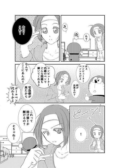 とりか T0rika さんのマンガ一覧 ツイコミ 仮 とりか T0rika さんのマンガ一覧 ツイコミ 仮