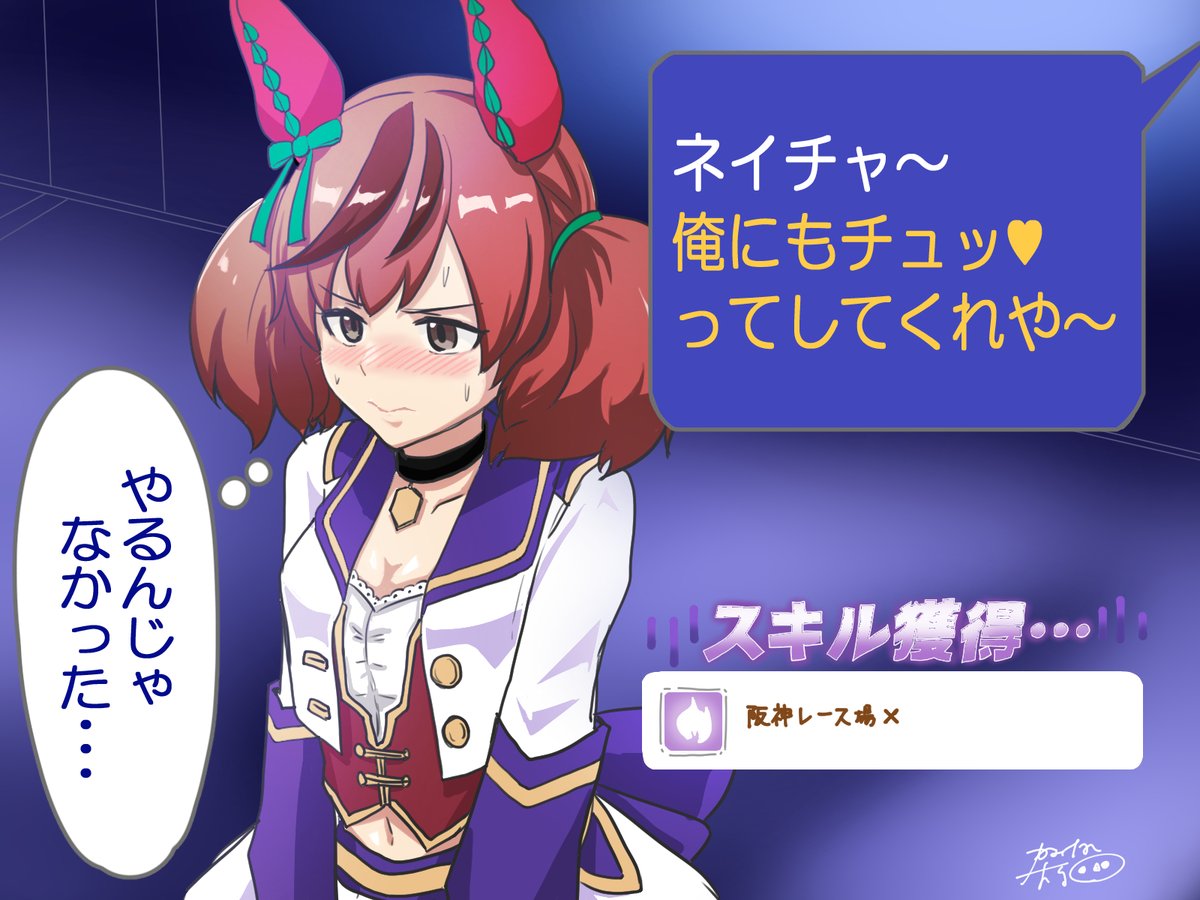 ウマ娘イラスト0411 メジロライアン ヤエノムテキの誕生日です 3ページ目 Togetter ウマ娘イラスト0411 メジロライアン ヤエノムテキの誕生日です 3ページ目 Togetter