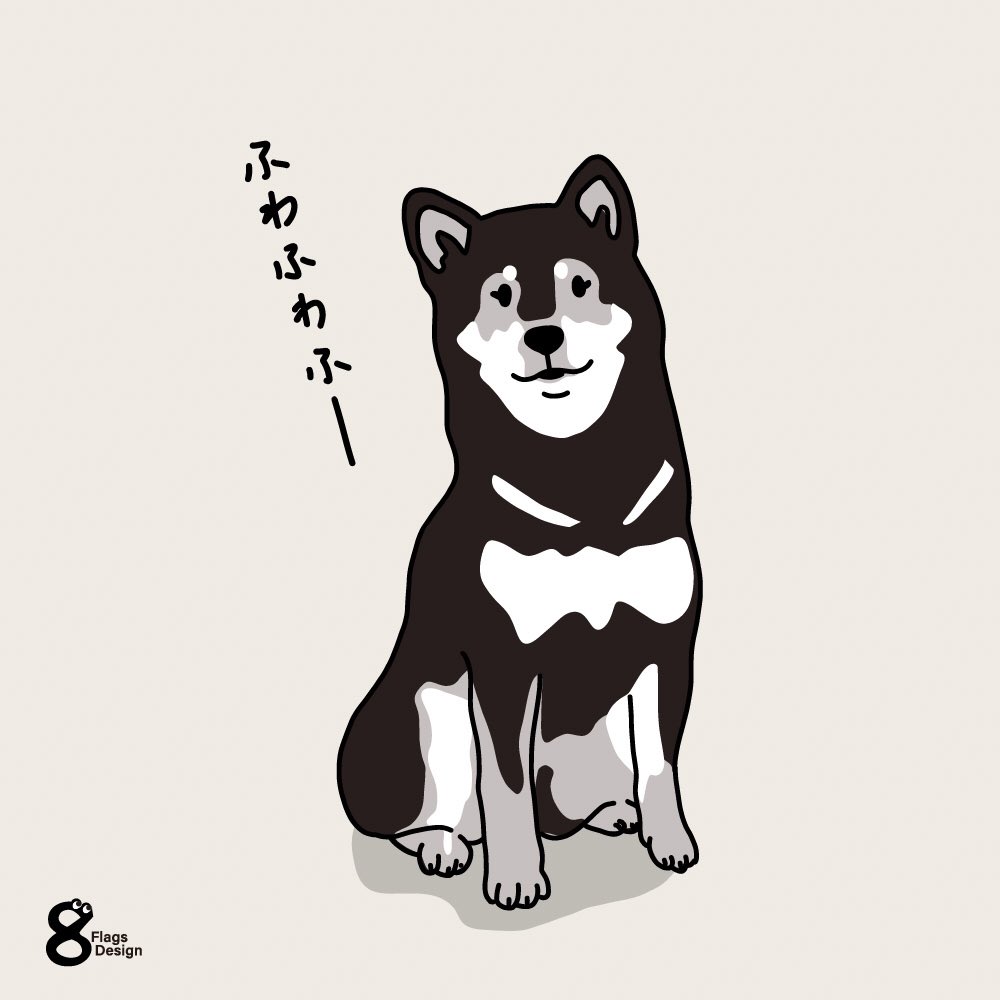 ベクターシェルフ ふわふわ柴犬 無料イラスト素材です ぐぅぅ 柴犬可愛い イラスト イラストレーター デザイン デザイナーと繋がりたい デザイナー Designer Freematerials フリー素材 Illustrator 絵描きさんと繋がりたい Art Drawing