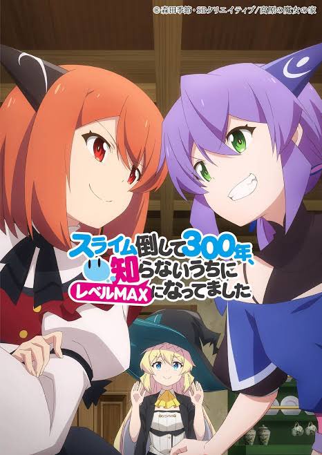 森田季節 スライム倒して300年 アニメありがとうございました 4月10日になりました アニメ スライム倒して300年 の放送開始日です それと今日は誕生日で 一歳また年をとってしまいました 人生でもトップレベルに情報量多い誕生日になり 森田季節 スライム倒して300年 アニメありがとうございました 4月10日になりました アニメ スライム倒して300年 の放送開始日です それと今日は誕生日で 一歳また年をとってしまいました 人生でもトップレベルに情報量多い誕生日になり