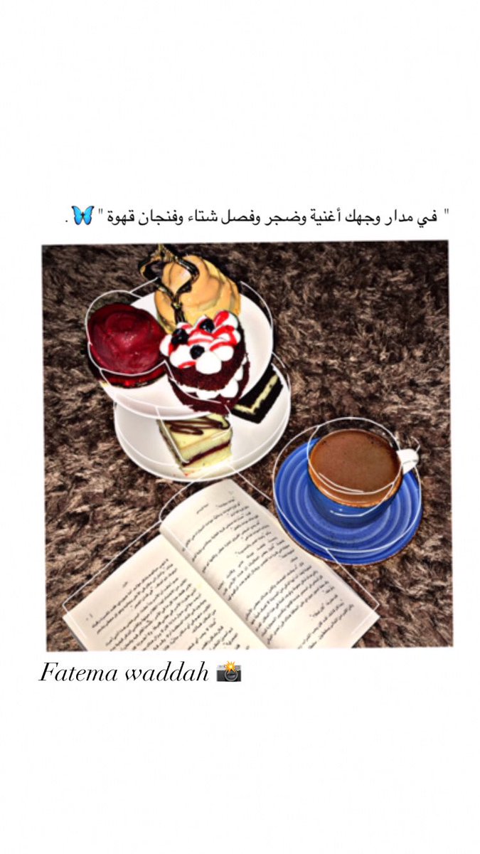 Fatema ✨ tweet media