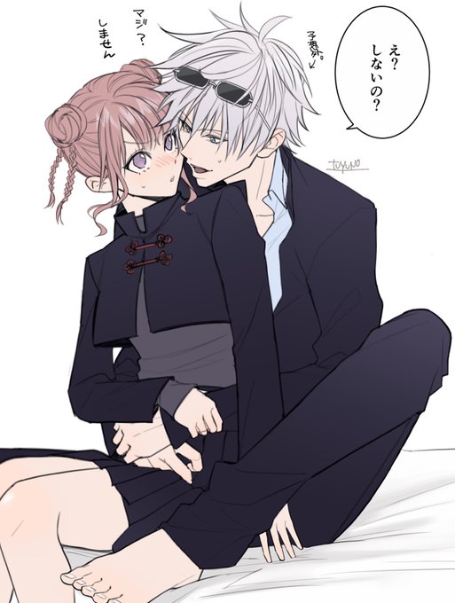 ほんとに?五(28) 夢主顔有
#じゅじゅプラス 