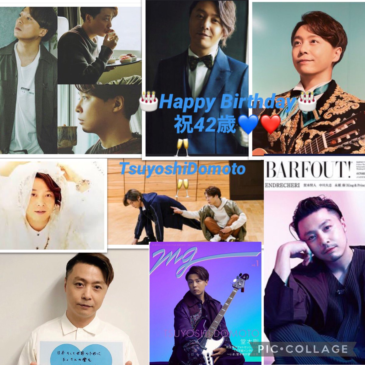 Saori こうつよ応援隊 宇宙人目線kinkikids派 S Tweet つよしくーん お誕生日おめでとうぅぅぅ いつもファン想いの優しくてかっこよくて可愛さもある剛くんが大好きです 一生ついていきます Kinkiの堂本剛くんもソロのendrecheriもぜ