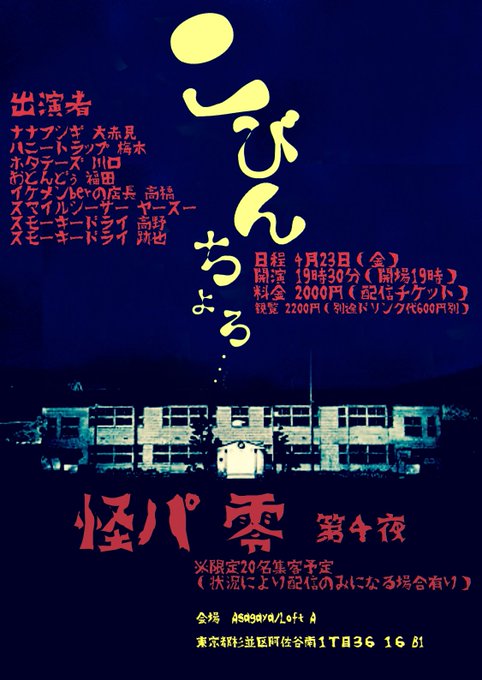 心霊写真 の評価や評判 感想など みんなの反応を1時間ごとにまとめて紹介 ついラン 心霊写真 の評価や評判 感想など みんなの反応を1時間ごとにまとめて紹介 ついラン