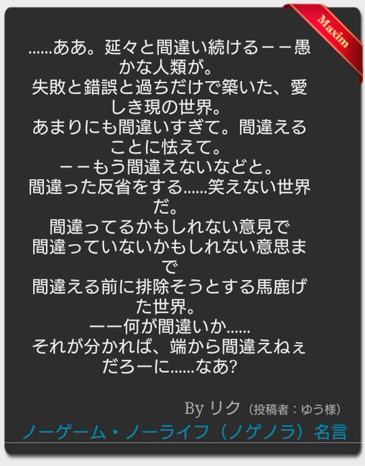 ノゲノラのtwitterイラスト検索結果