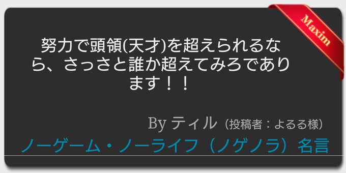 ノゲノラのtwitterイラスト検索結果