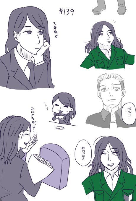 ピーク を含むマンガ一覧 いいね順 ツイコミ 仮