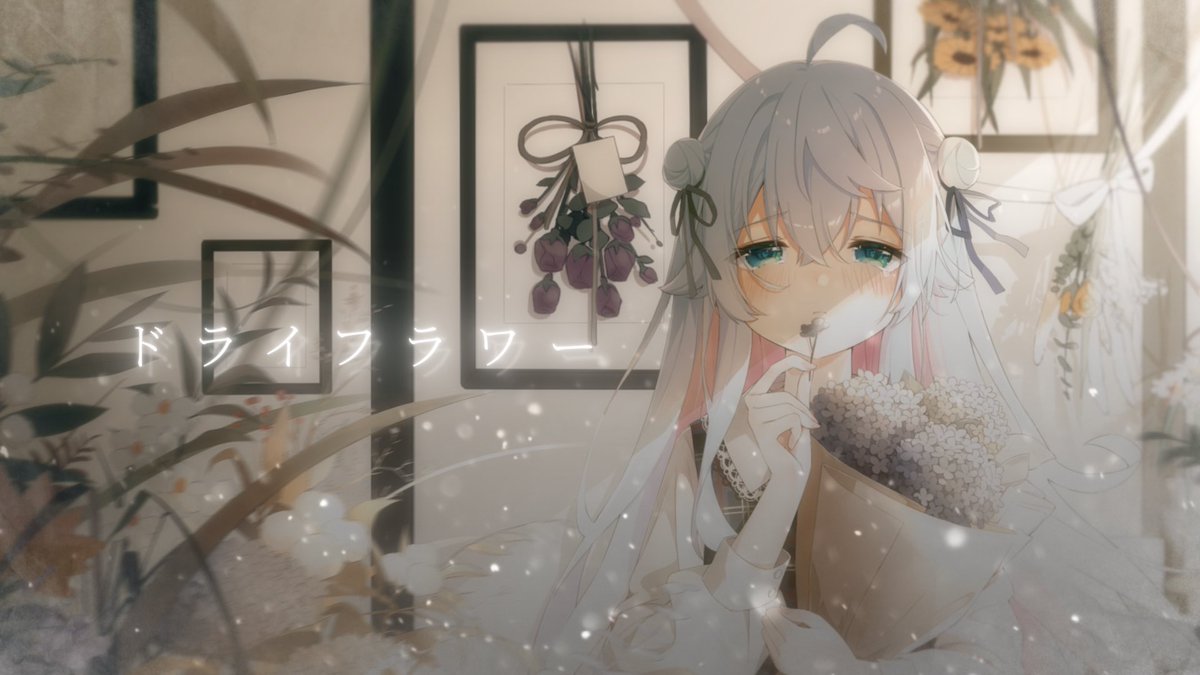 カグラナナ速報 優里さんの ドライフラワー をカバーさせて頂きました ななかぐら カグラナナ アニメ たんもし Ed担当のイラスト カグラナナ速報 優里さんの ドライフラワー をカバーさせて頂きました ななかぐら カグラナナ アニメ たんもし Ed担当のイラスト
