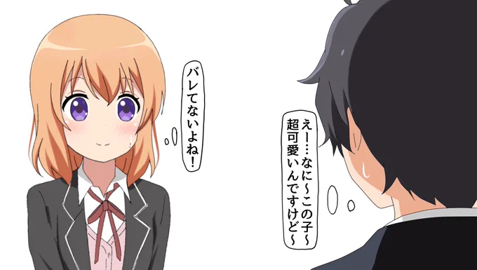 ココア。。 