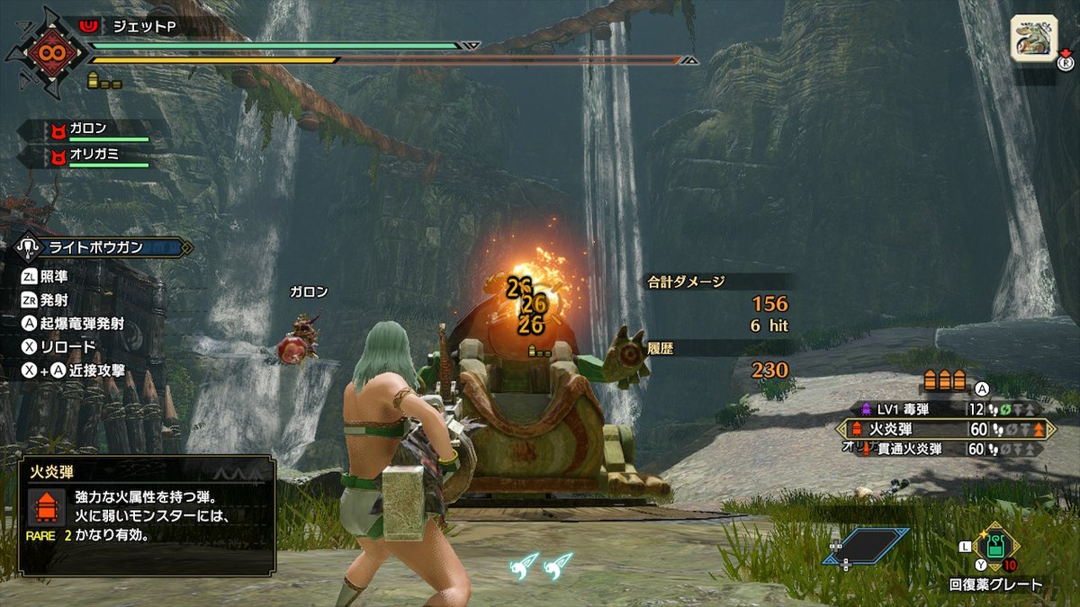 ジェットｐ モンハンライズエンジョイ中 今日はライトボウガンの属性弾検証 結果からいうと会心系は乗せれればのせた方がいいが最優先ではない 攻撃盛ったほうが火力出ますね 問題は属性特化装備作成しても担ぎ相手がいないことですね モンハンライズ