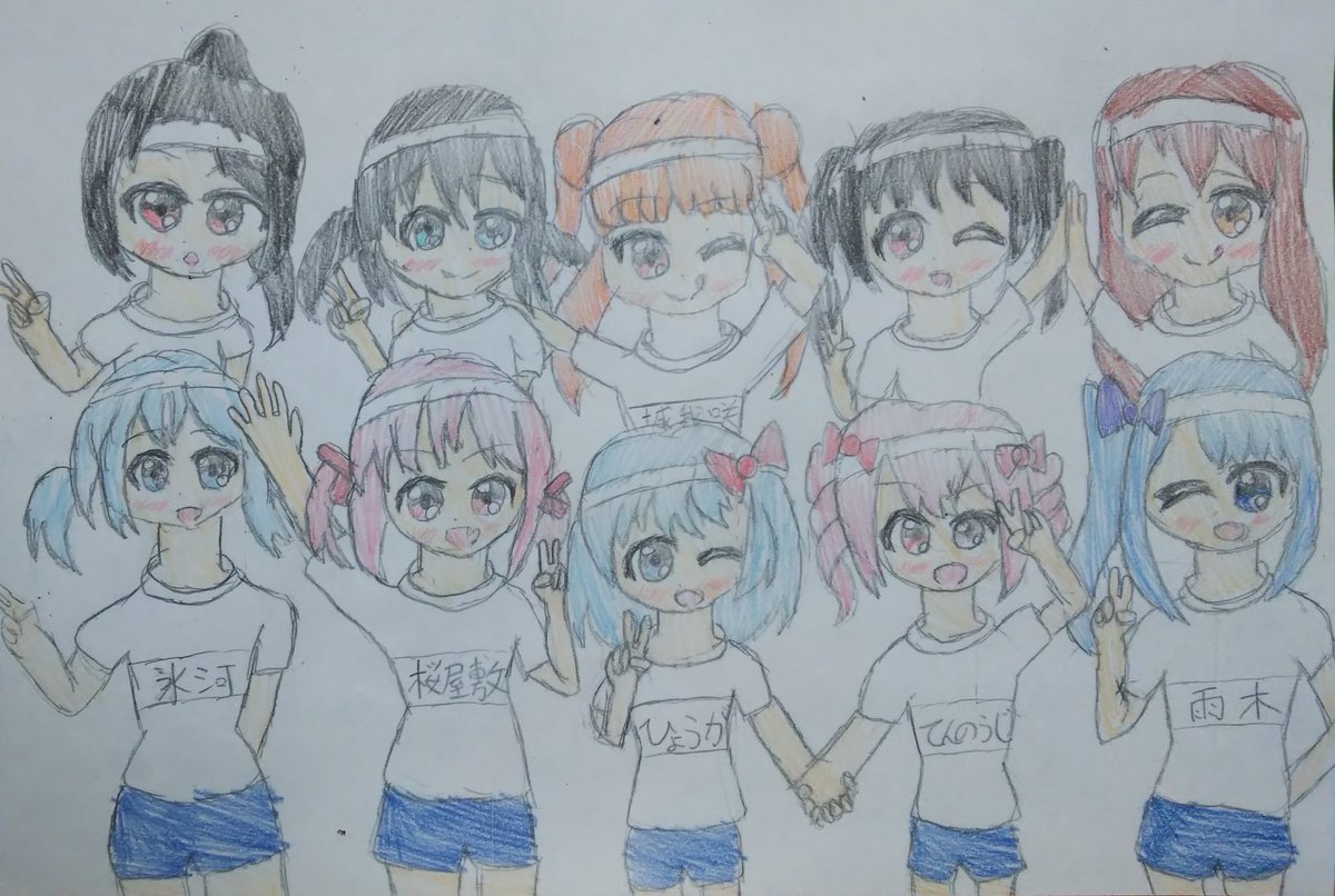 運動会のイラスト のリアルタイムtwitter ツイッター ほぼ一覧