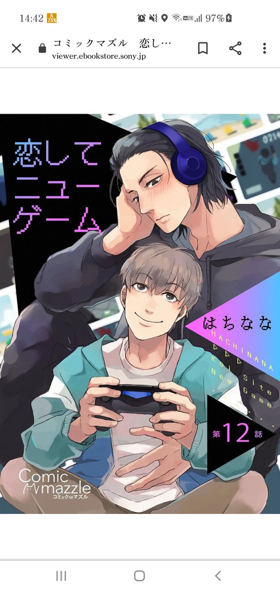 落ちるのtwitterイラスト検索結果