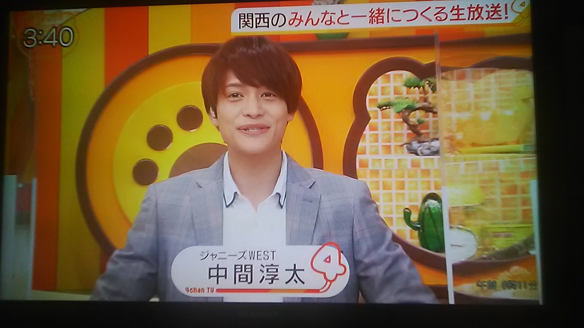 中間淳太 画像 最新情報まとめ みんなの評判 評価が見れる ナウティスモーション 2ページ目 中間淳太 画像 最新情報まとめ みんなの評判 評価が見れる ナウティスモーション 2ページ目