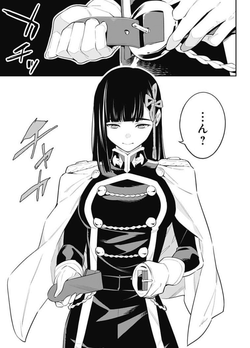 竹村洋平 おや 総組長の ようすが 魔都精兵のスレイブ 57話が更新されました ジャンプ にて是非読んでみてください T Co Vkwpqpoiqw