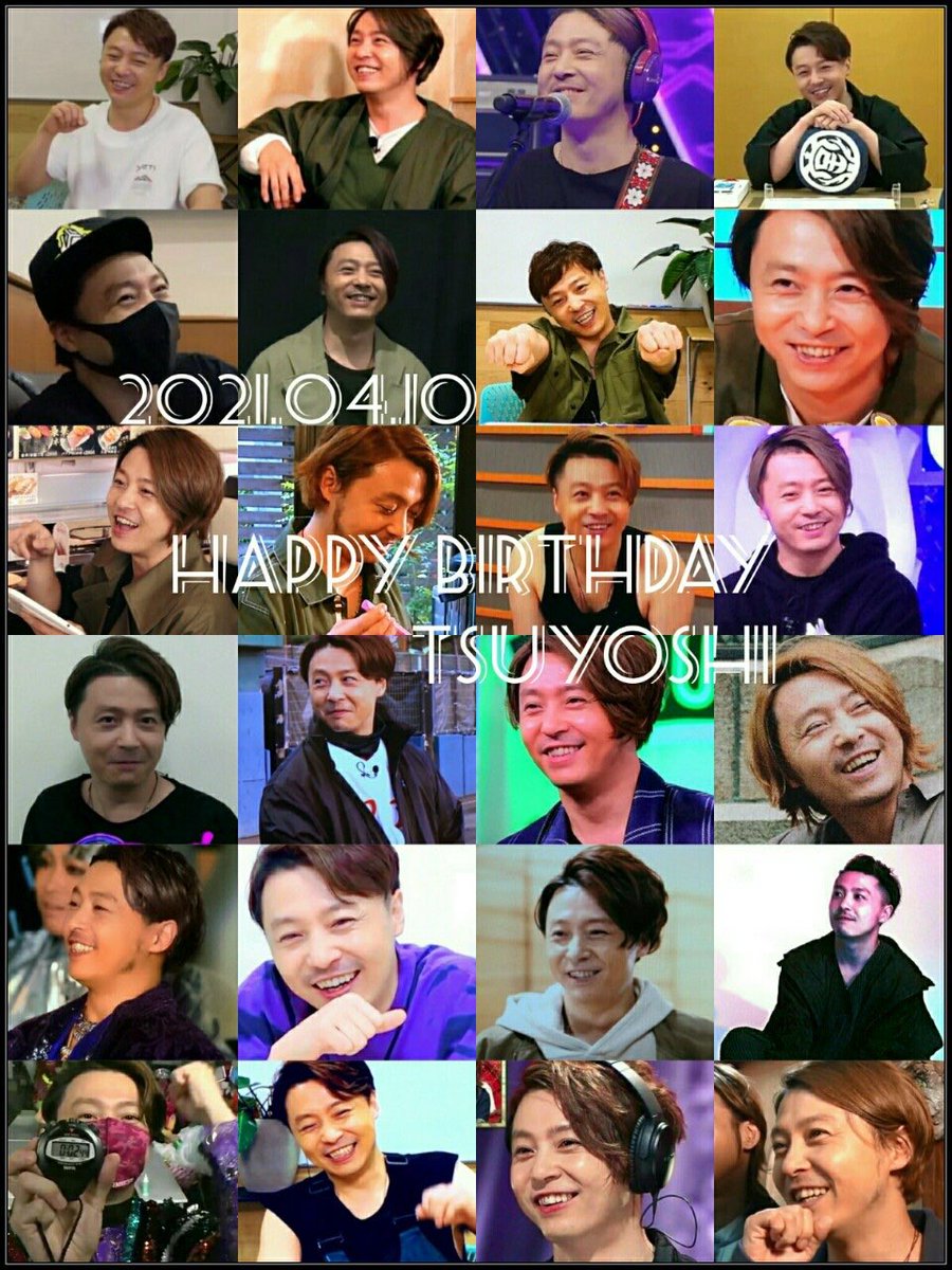 つよい光りファイバーf 21 4 10 剛くん お誕生日おめでとうございます 剛くんが笑っていると それだけですごく嬉しくなるよ これからこの先も たくさんかわいい笑顔が溢れ咲きますように 堂本剛誕生祭 堂本剛42回目誕生祭 0410 堂本剛 空と心 つよい光りファイバーf 21 4 10 剛くん お誕生日おめでとうございます 剛くんが笑っていると それだけですごく嬉しくなるよ これからこの先も たくさんかわいい笑顔が溢れ咲きますように 堂本剛誕生祭 堂本剛42回目誕生祭 0410 堂本剛 空と心