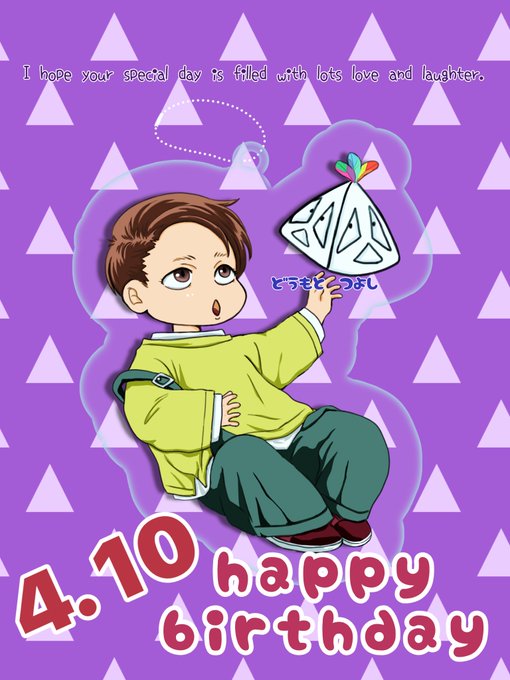 堂本剛42回目誕生祭のtwitterイラスト検索結果 古い順 堂本剛42回目誕生祭のtwitterイラスト検索結果 古い順