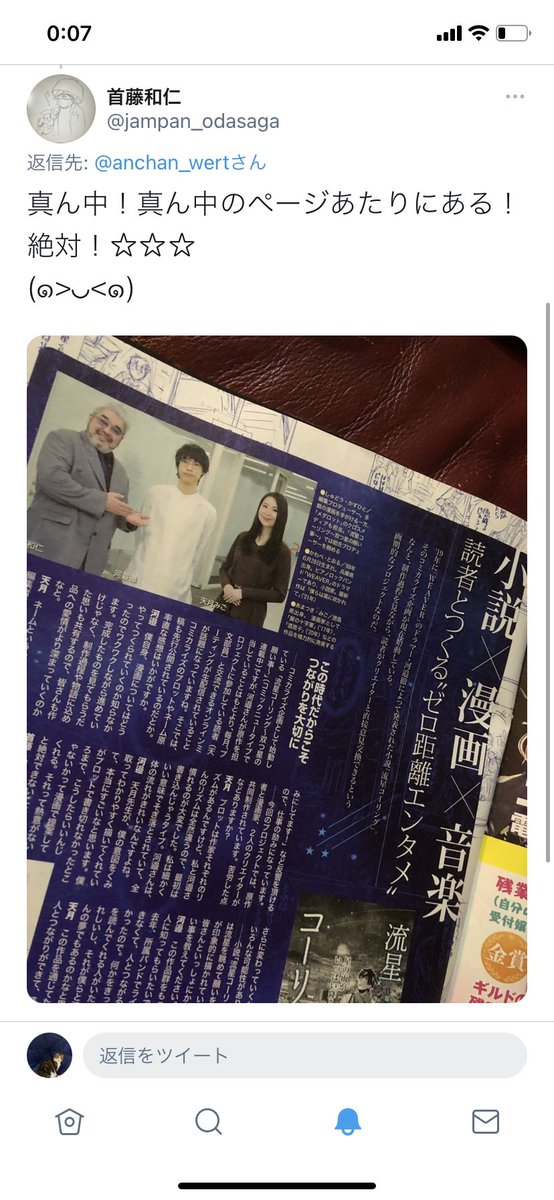 コーリング インタビュー 最新情報まとめ みんなの評価 レビューが見れる ナウティスモーション