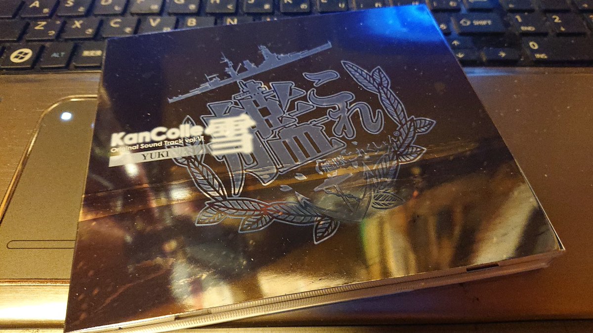 艦これost Twitter Search 艦これost Twitter Search