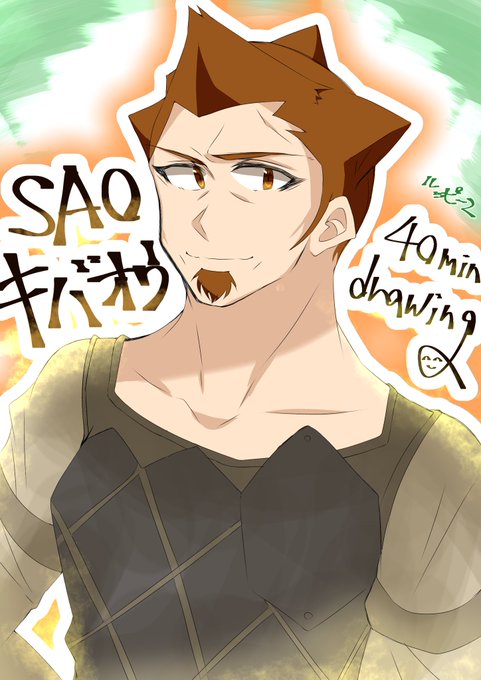 キバオウのtwitterイラスト検索結果