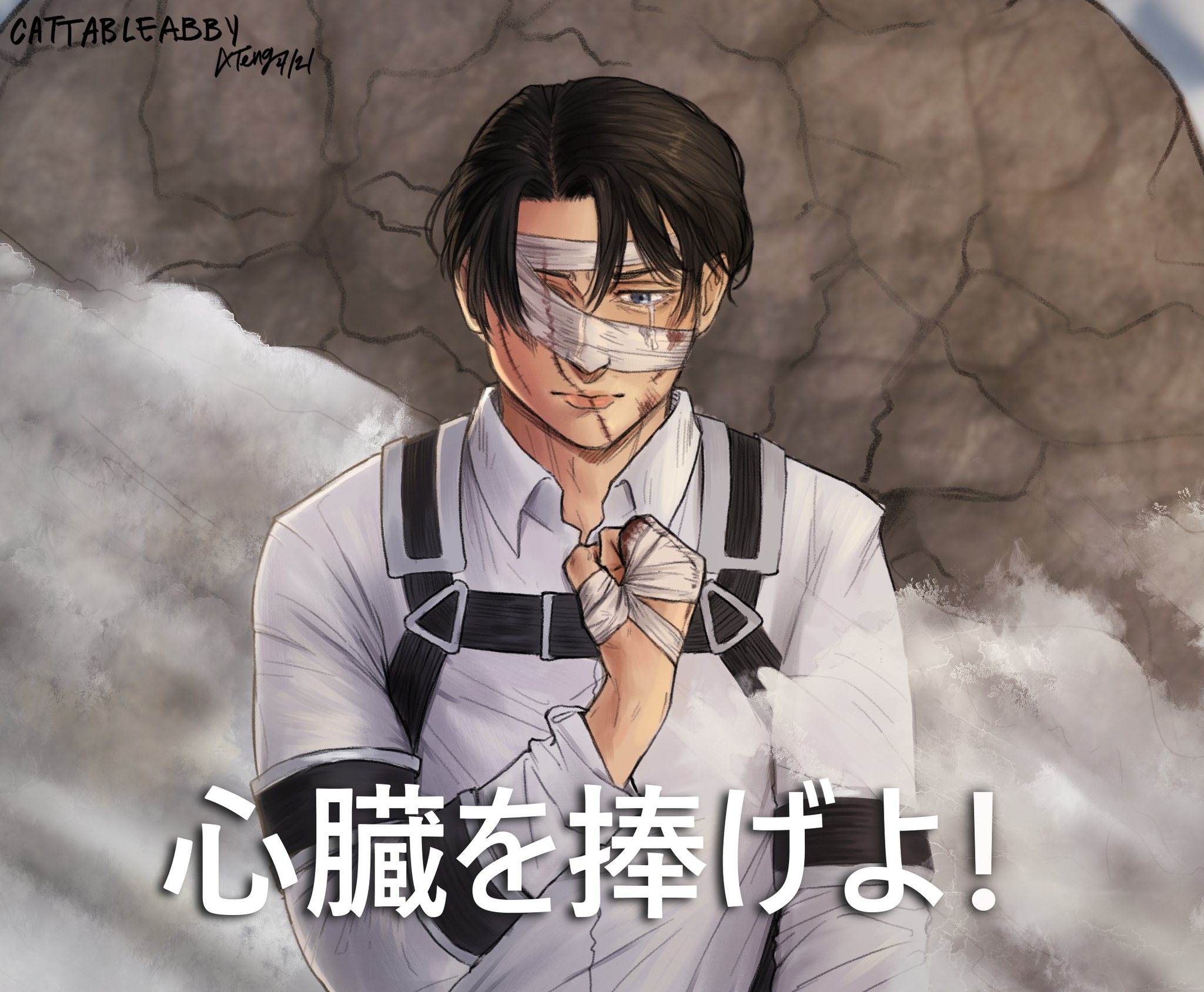 تويتر Cattableabby على تويتر 心臓を捧げよ 進撃の巨人139話 進撃の巨人 Snk139spoilers Attackontitan Leviackerman Thankyouhajimeisayama Thankyouisayama T Co 3dhhqqvgjs