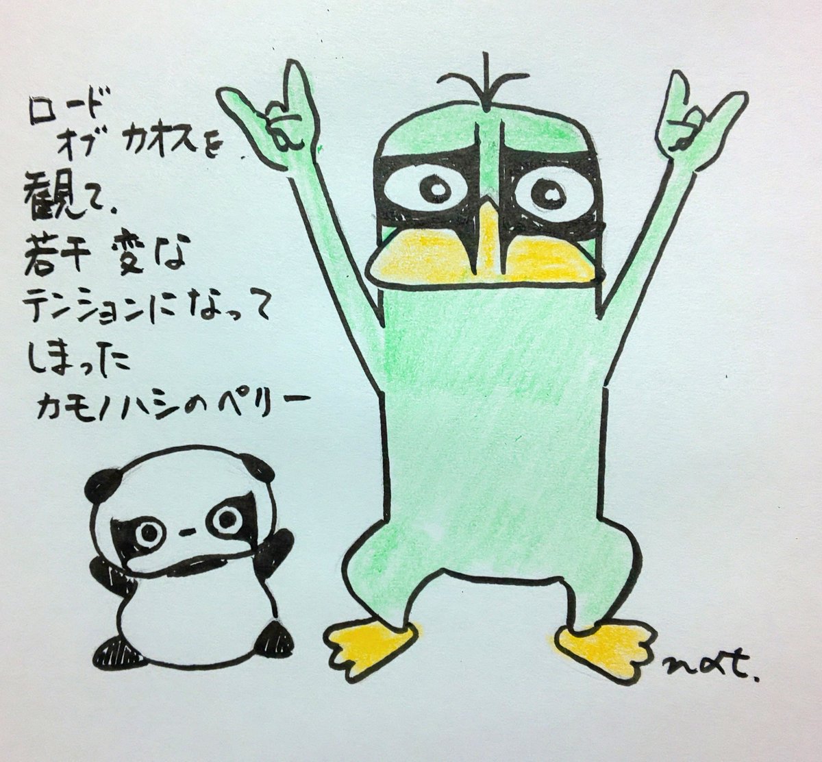 カオス 画像 最新情報まとめ みんなの評価 レビューが見れる ナウティスモーション 7ページ目 カオス 画像 最新情報まとめ みんなの評価 レビューが見れる ナウティスモーション 7ページ目