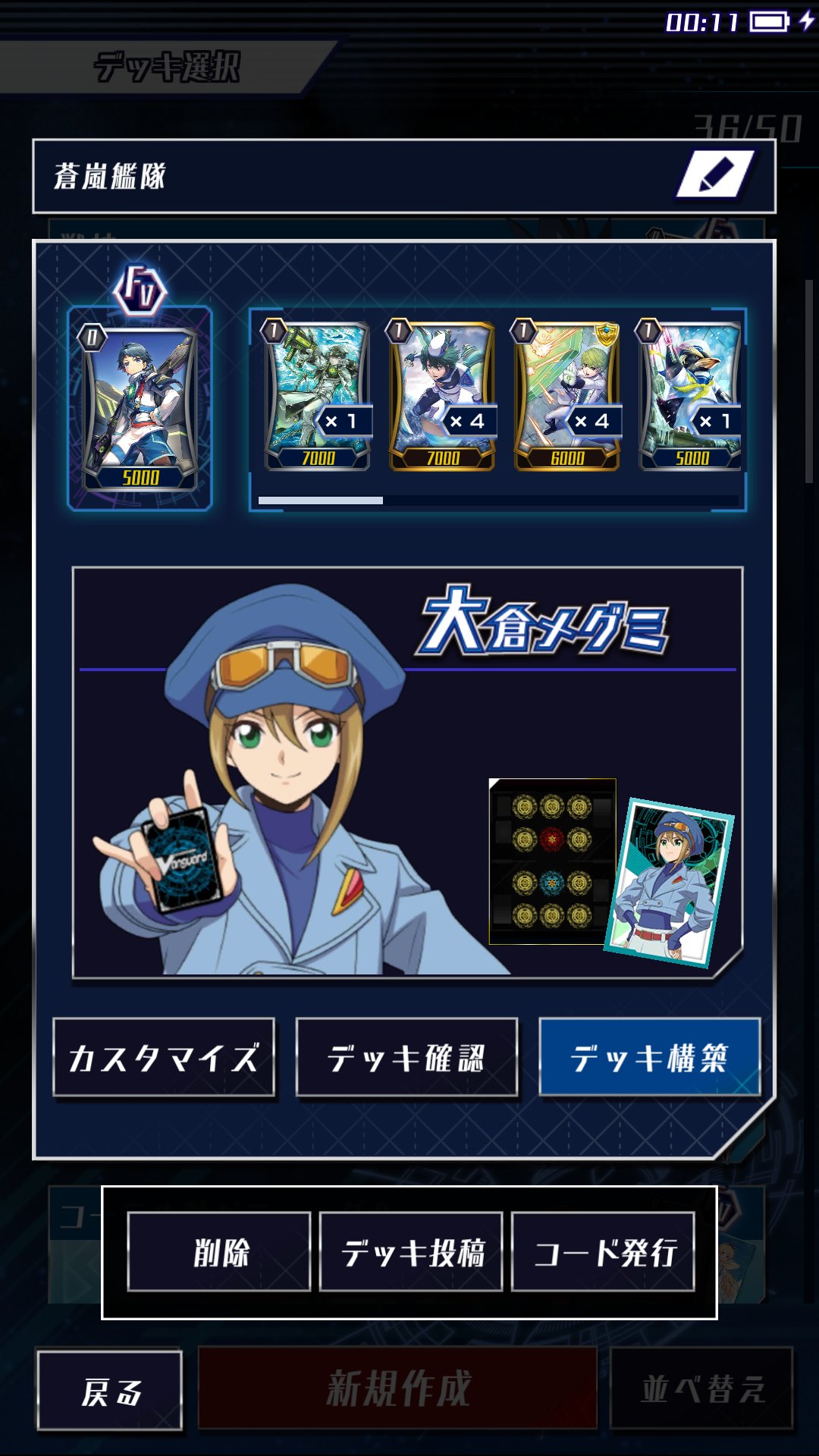 蒼嵐候補生マリオス君bot on X: 