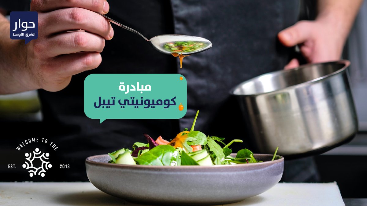 Middle East Exchange tweet media