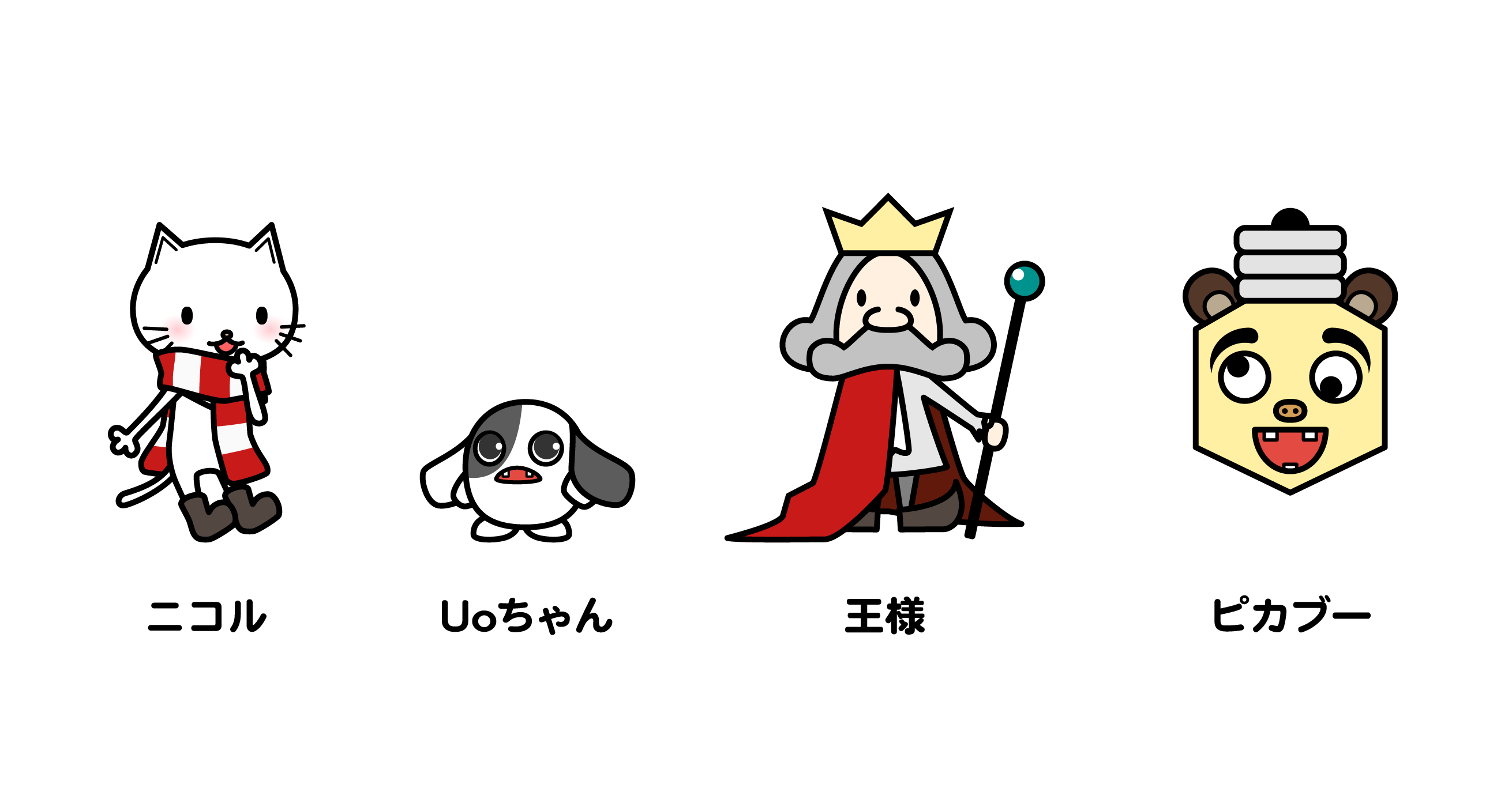 Twitter 上的 苑弥るいず Silver Jubilee 7 3 Bump Of Chicken 人気ロックバンド Bump Of Chickenのマスコットキャラクター達 T Co P3tjskuvls Twitter