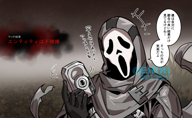 エンティティが不機嫌だったときのゴスフェ
#でべりぞえ 