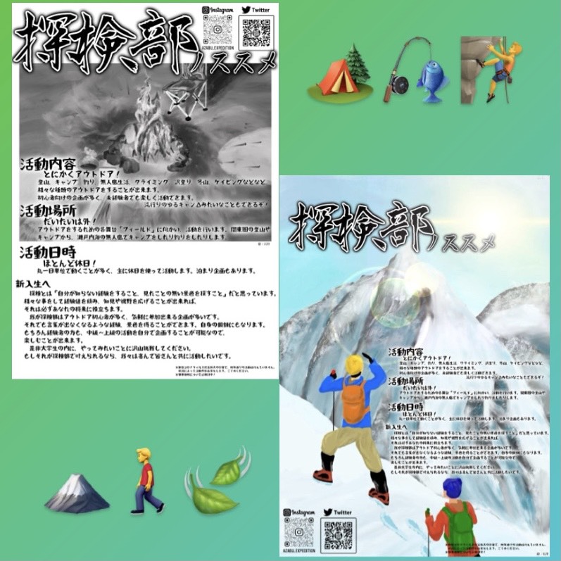 麻布大学 大学祭実行委員会21 Azabu Festa Twitter 麻布大学 大学祭実行委員会21 Azabu Festa Twitter